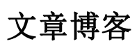 江川县新闻网